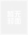 我的田螺小夫郎